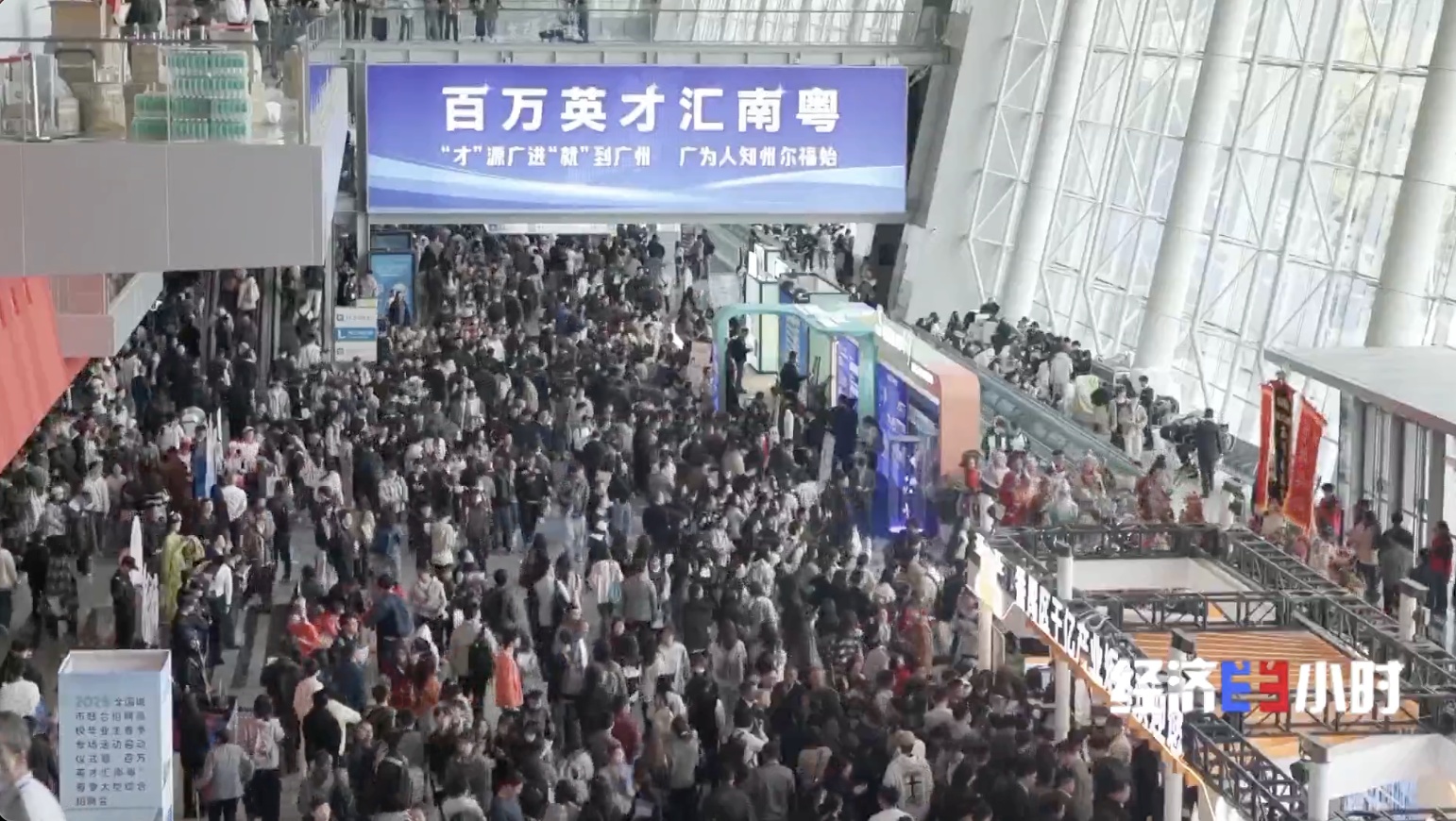 百万英才汇南粤，广东如何引才、育才、留才？