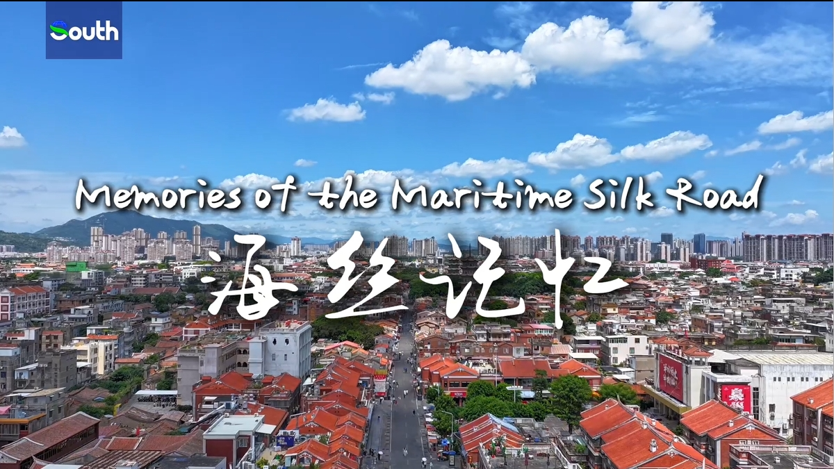 Discover Fujian: Quanzhou and Maritime Silk Road