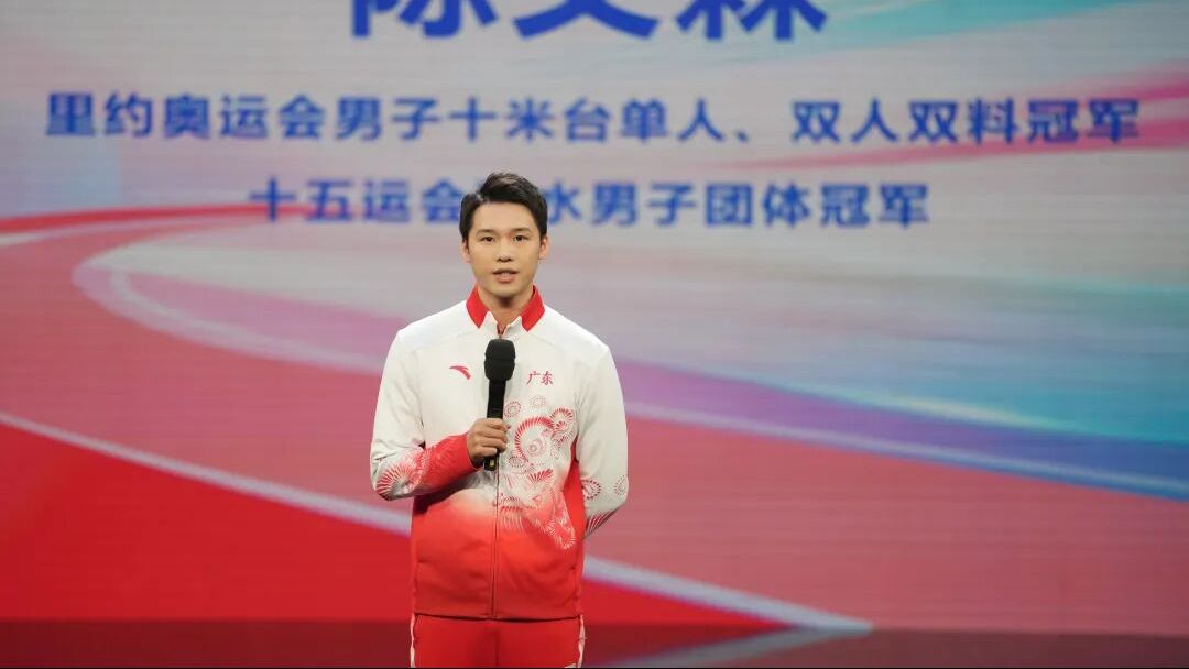 冠军故事汇｜陈艾森：广州的“体育性格”是传承、创新、包容、务实与敢为人先