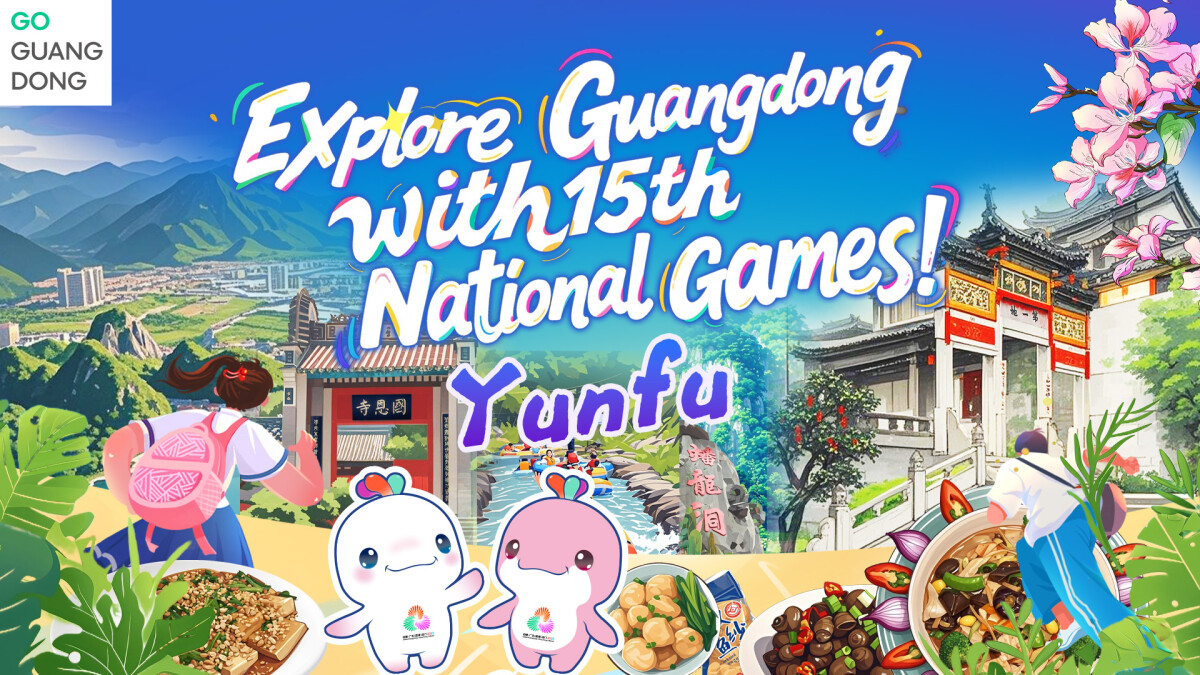 GO Host Cities| Yunfu, a thriving city for field hockey