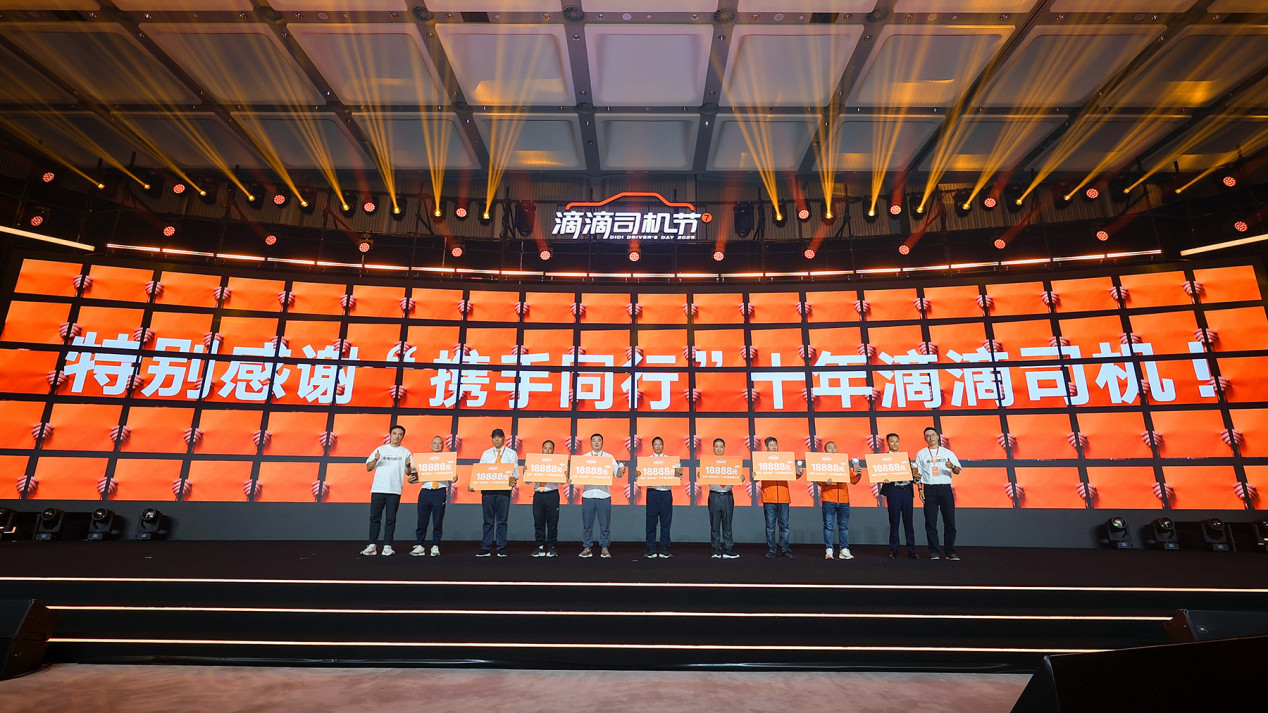 图为:滴滴“携手同行”十年司机代表合影