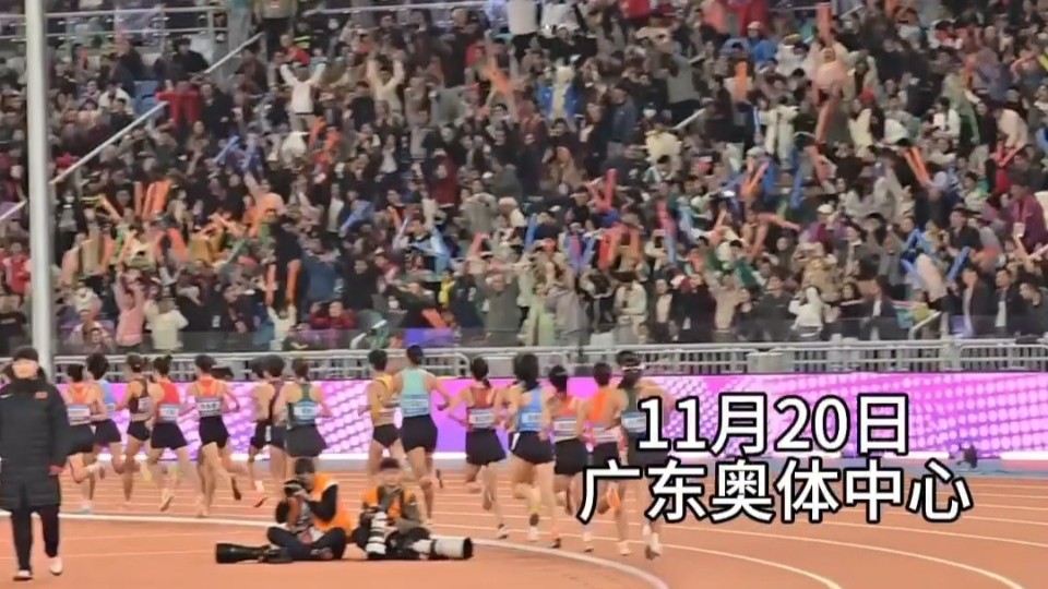 全运时刻｜现场座无虚席！一起期待苏炳添的精彩表现