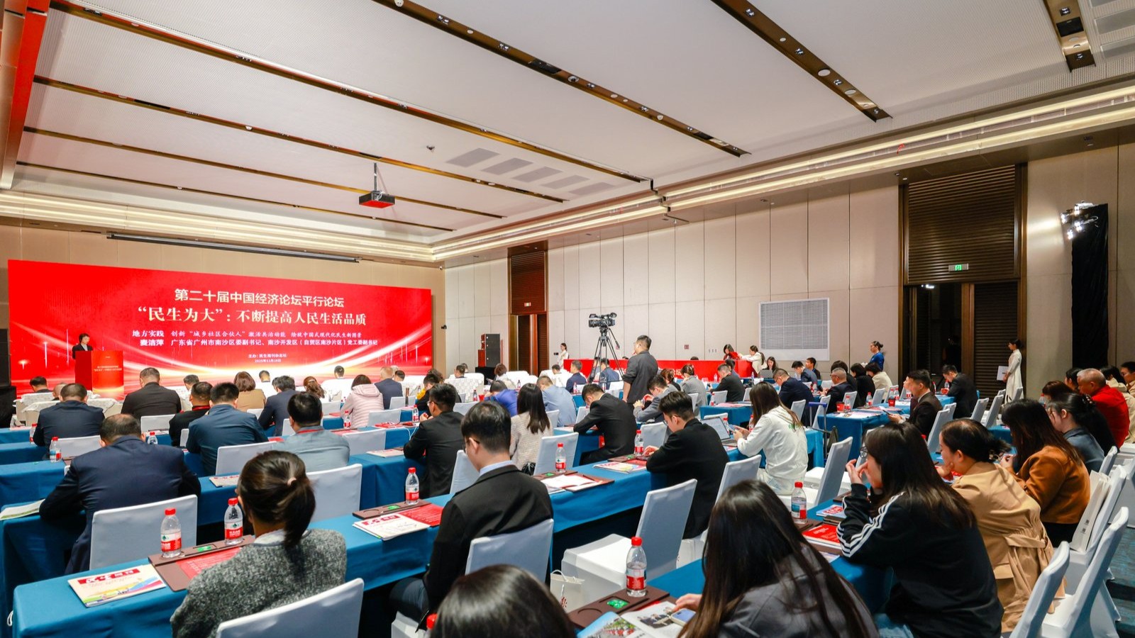 Guangzhou Nansha turns communities into partners for better public services