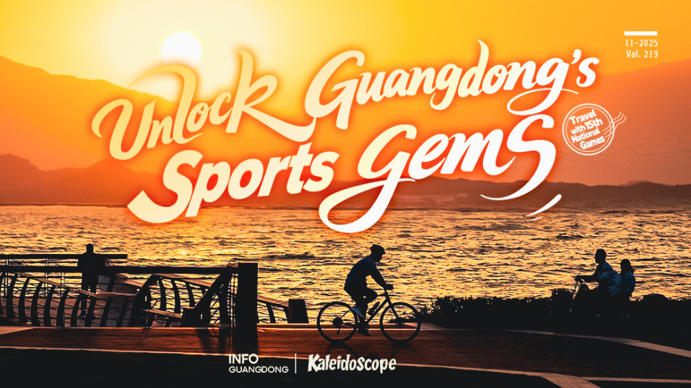 Game on! Unlock Guangdong's sports gems