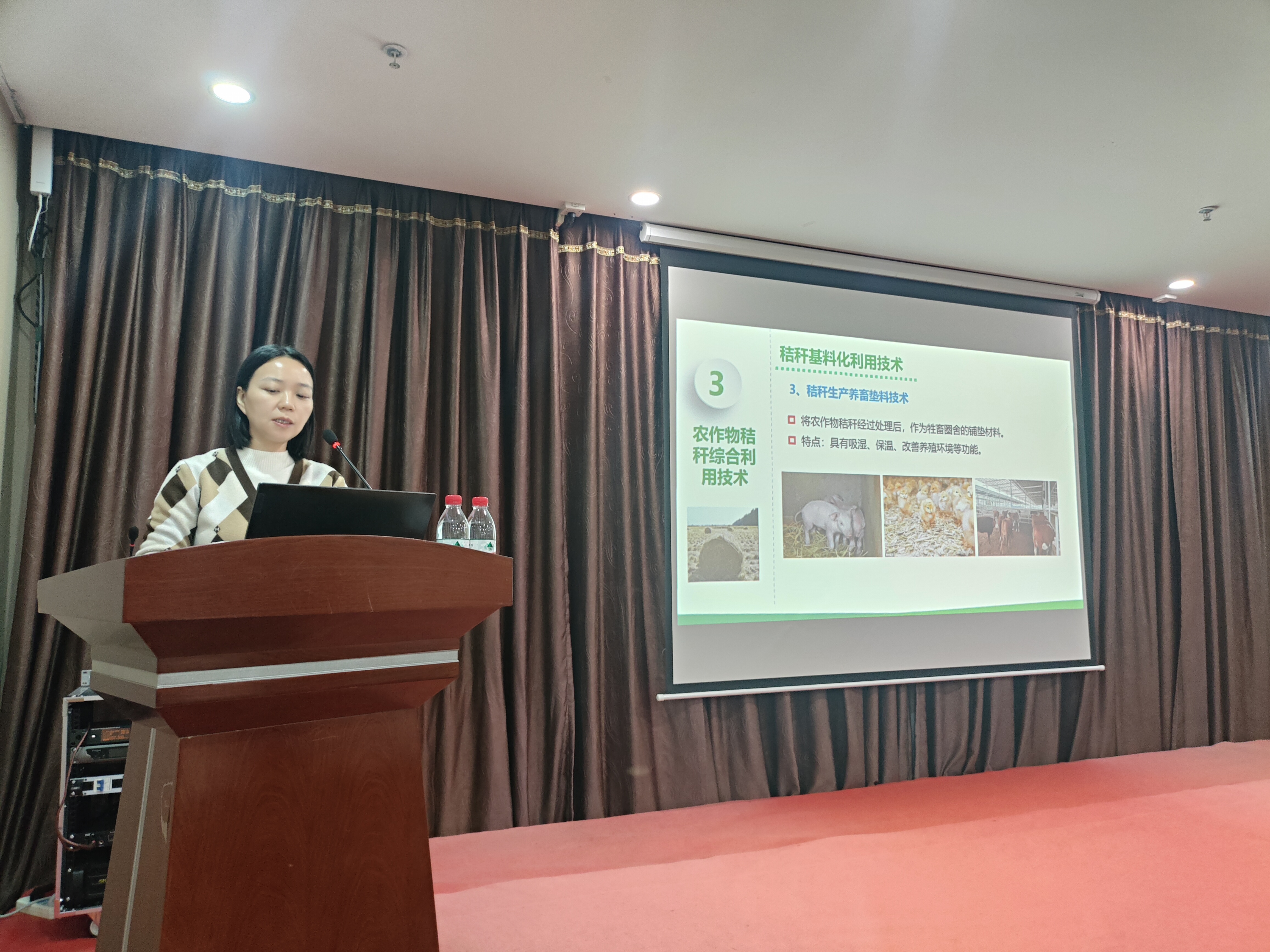 云浮市举办全市化肥减量增效技术培训班