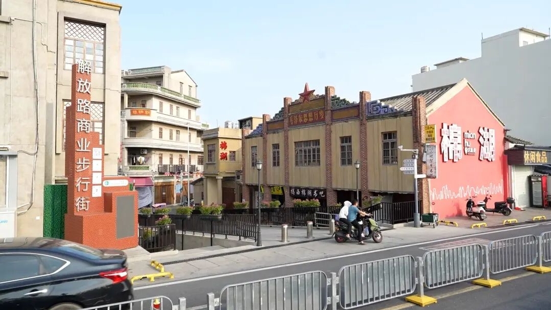 【百千万 粤改行】棉湖古镇凭啥甜出圈？