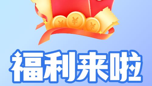 逛广交、看全运，送138元红包！还有退税服务