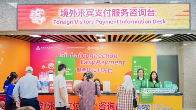 广交会带旺“China Shopping”！外国游客微信支付消费金额翻番