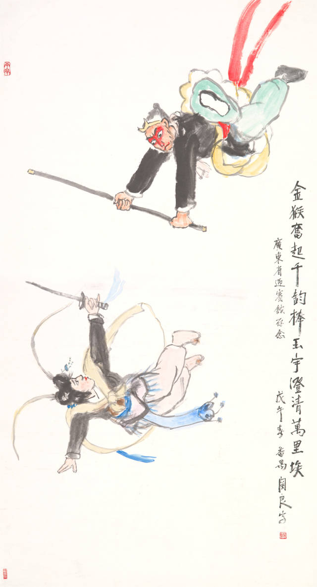 关良《三打白骨精》1978年 中国画 179cm×96cm 广东美术馆藏