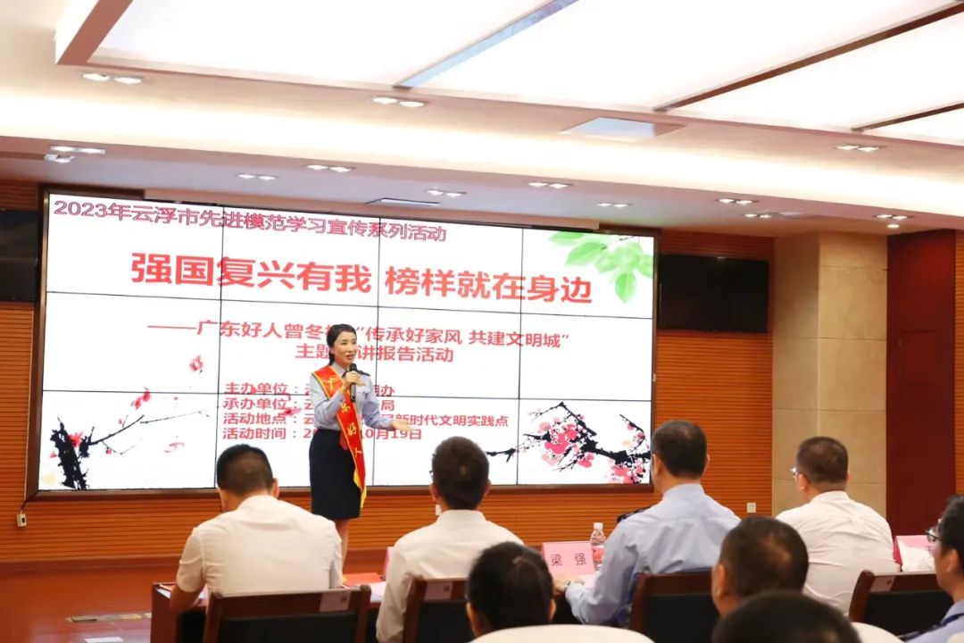 云浮1人上榜！2025年第三次“中国好人榜”发布