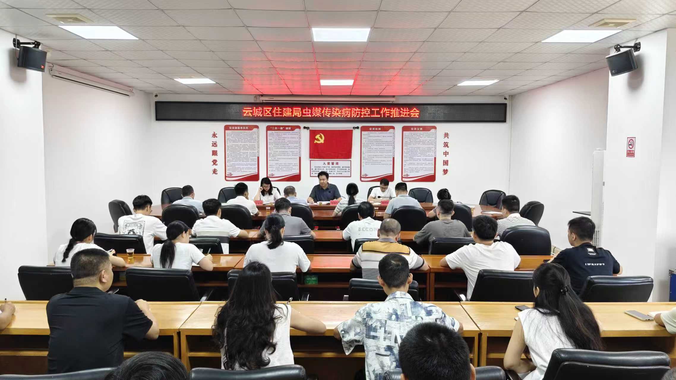 云城区住建局坚守虫媒传染病防控一线