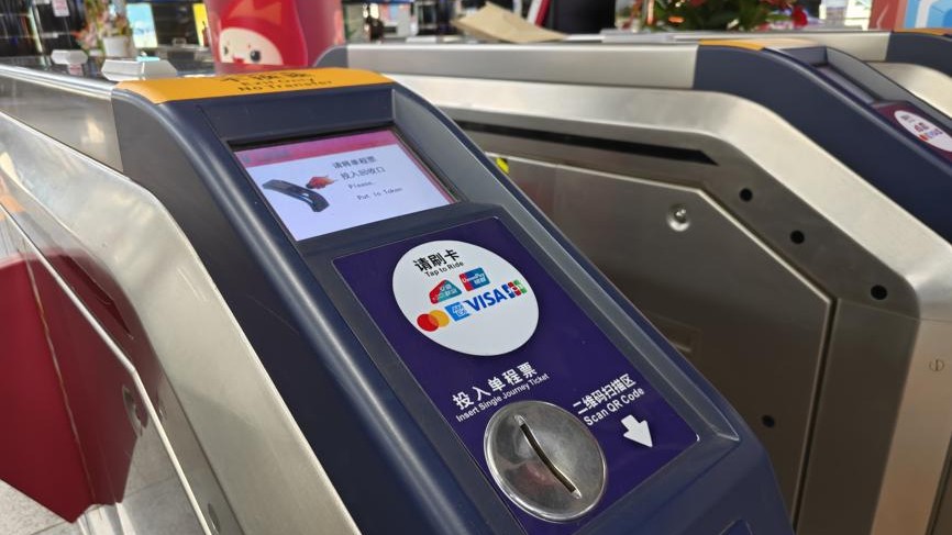 Guangzhou metro adds contactless payment for foreign cards