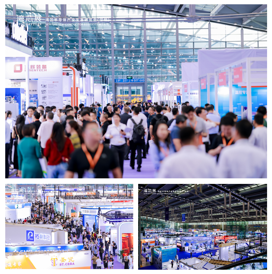 2024年湾芯展现场。图片来源:湾芯展官网