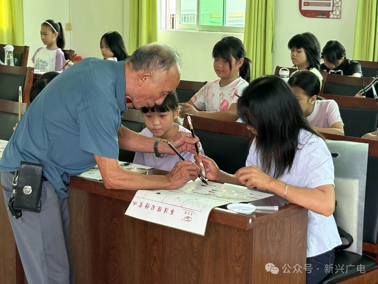 新兴县车岗文化教育基金会公益培训班开班