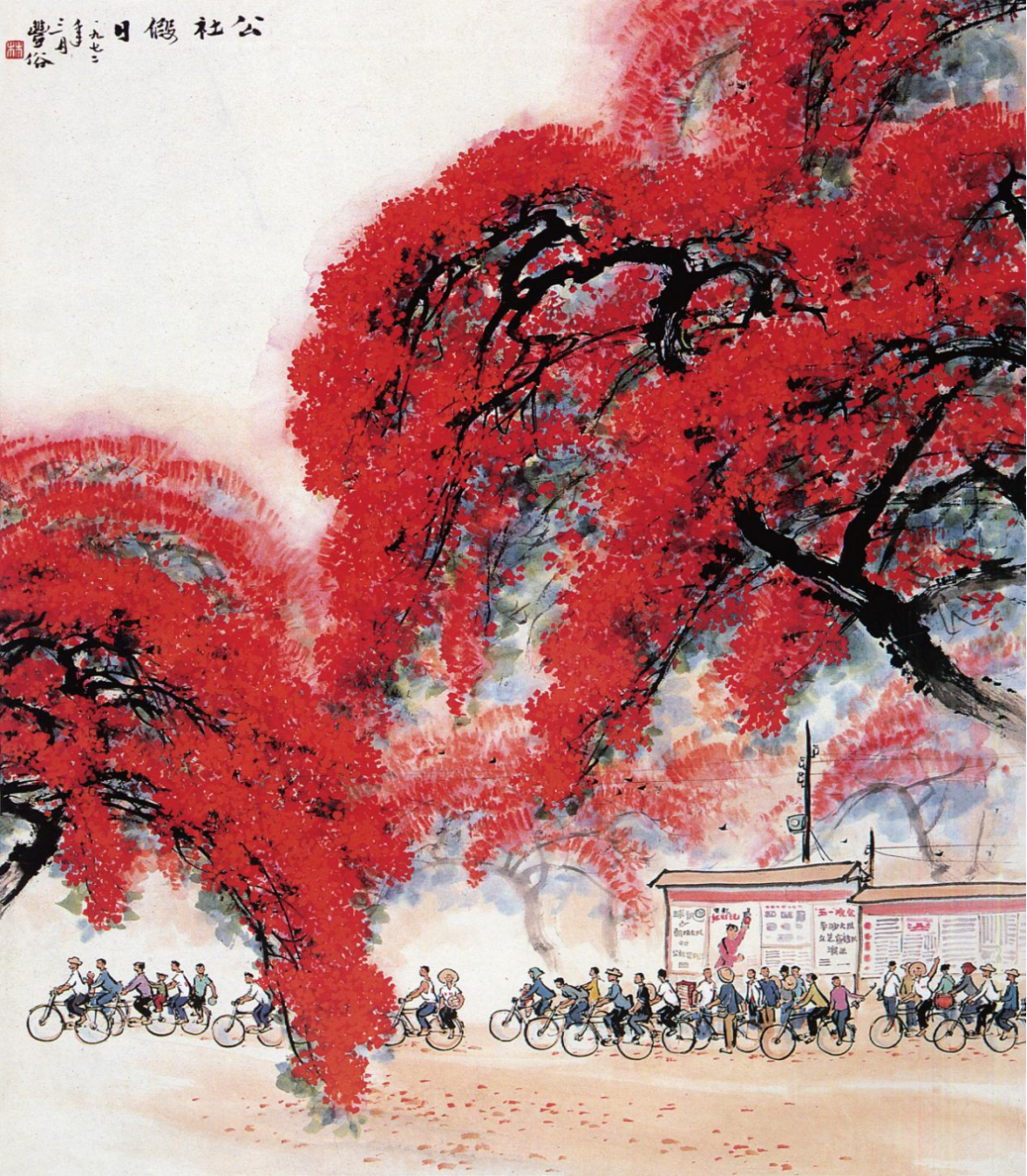 Selected works on display