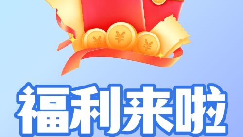 逛广交、看全运，送138元红包！还有退税服务