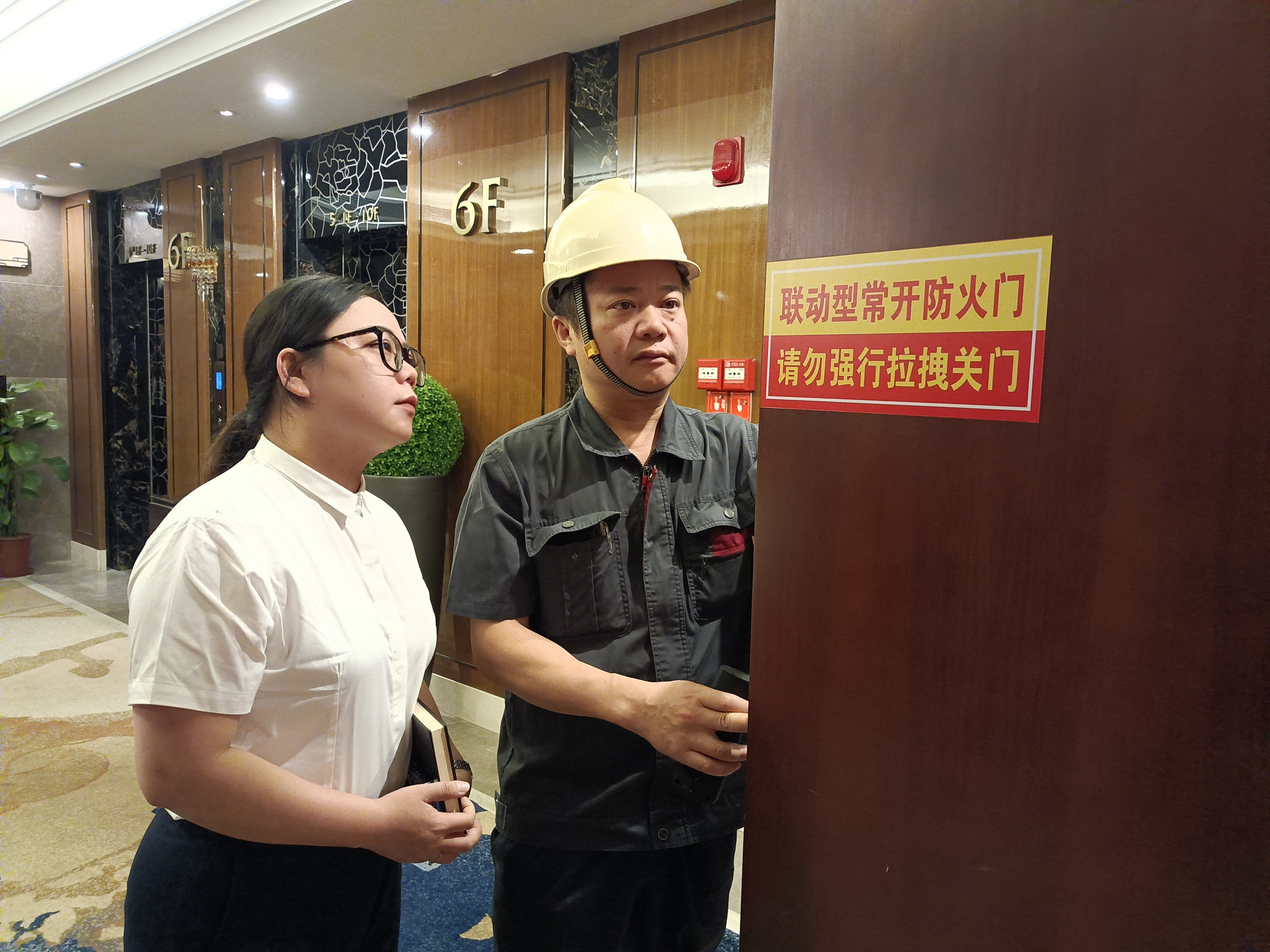 十五运会（云浮赛区）运动员接待酒店做好准备工作