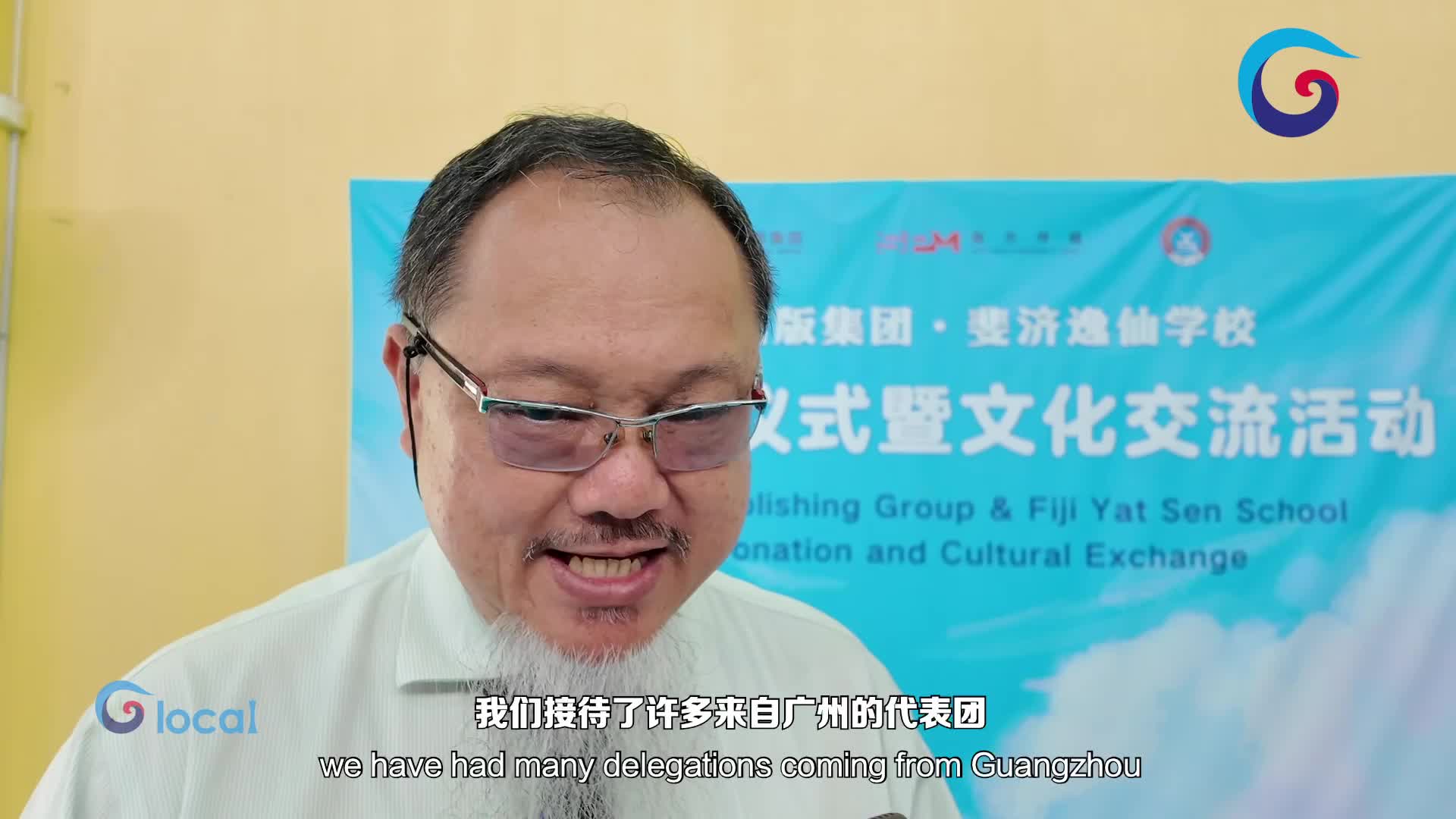 Guangdong's ties with Fiji: Bridges of friendship across the ocean | SFC Markets and Finance