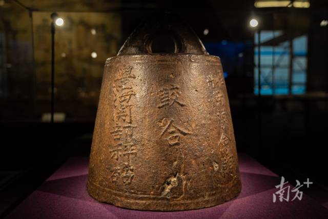 清嘉庆十年粤海关壹佰斤铁秤砣