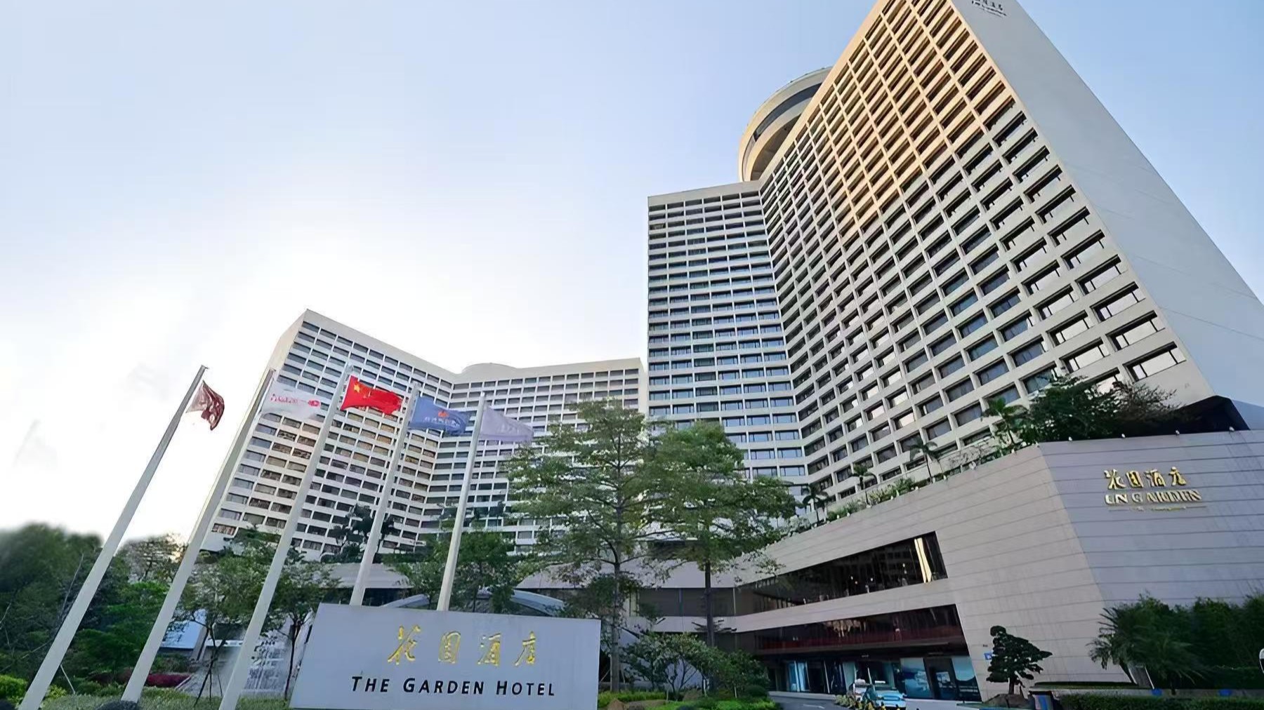 Garden Hotel Guangzhou, Your Gateway to Canton Fair Success