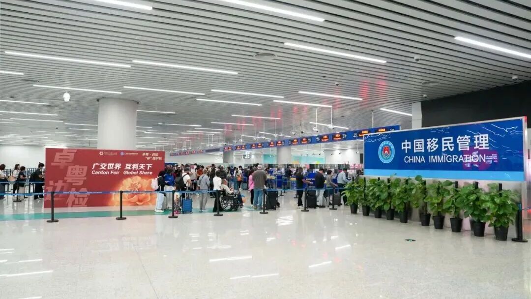 聚焦广交会｜第138届广交会来啦，白云机场出入境提示请收好！
