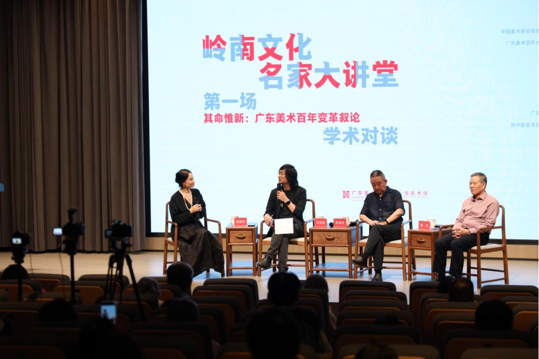 Photo of the first lecture