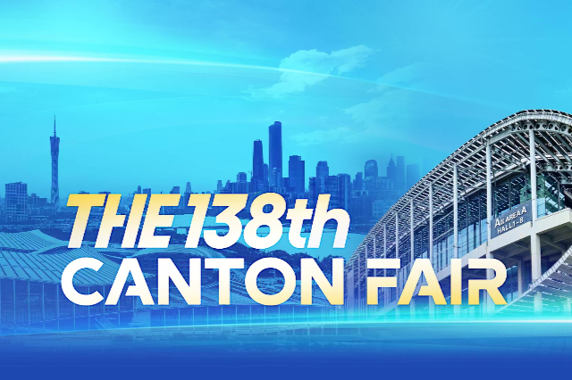 The 138th Canton Fair