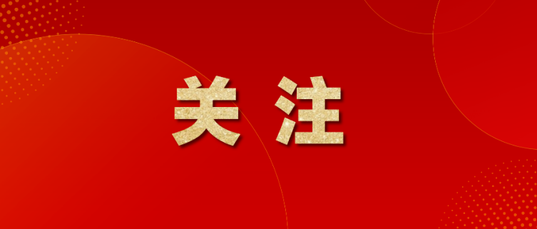 省文明办召开文明迎全运专题会议，发布《在全运，看见文明广东》倡议书