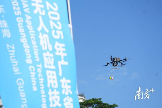 无人机应用技术职业技能大赛比赛现场