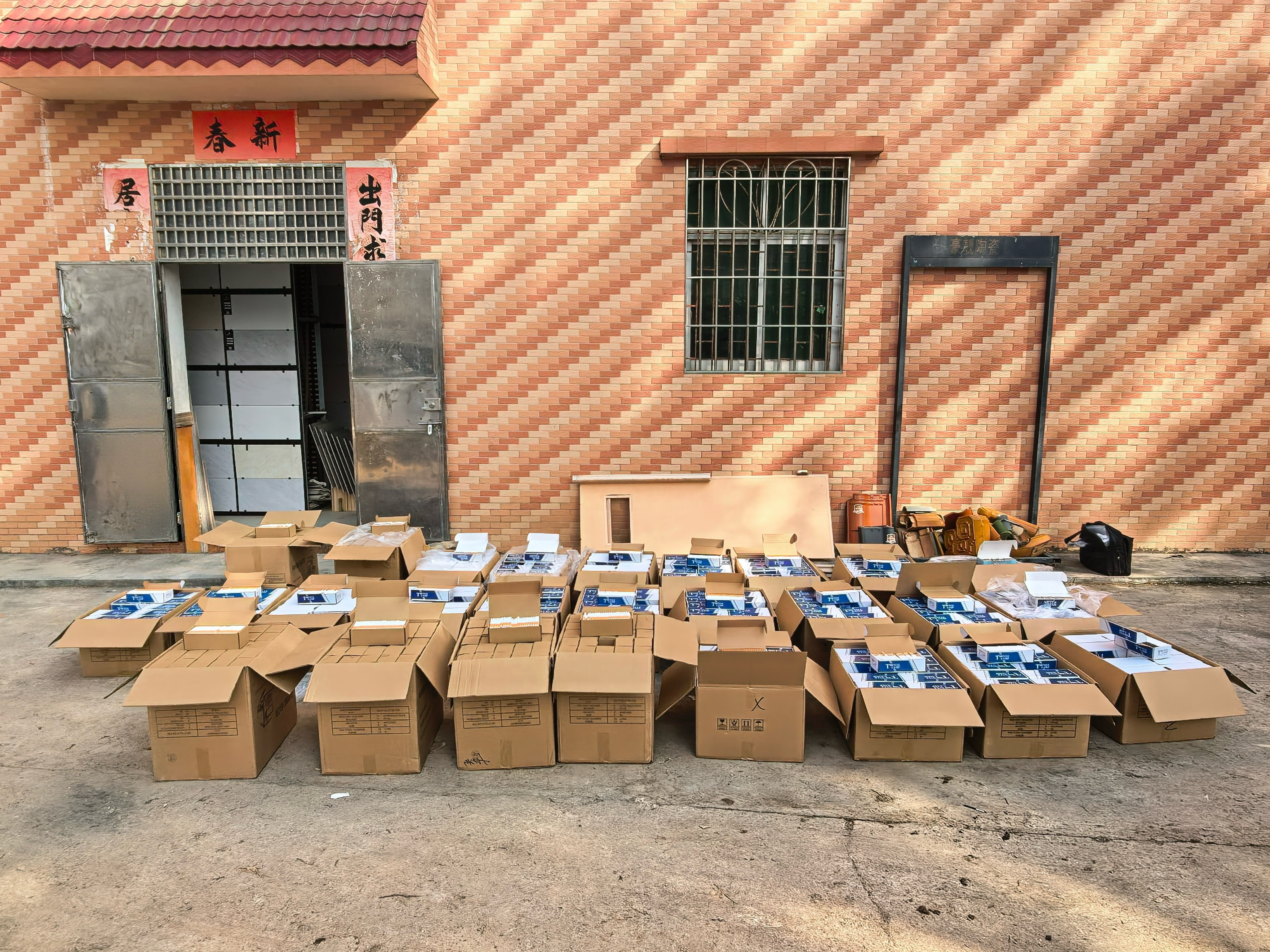 4天查获11宗！罗定市烟草专卖局空管烟清理行动成效初显