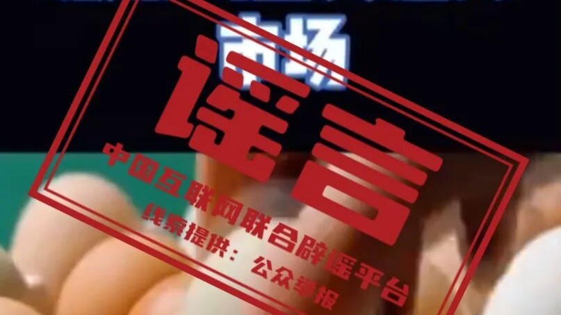 今日辟谣（2025年12月2日）