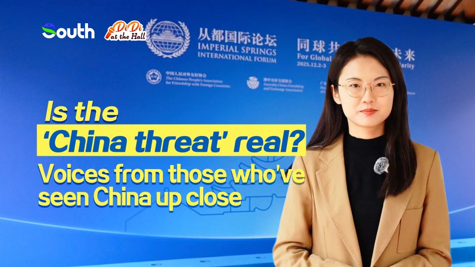 Didi at the Hall | Is the 'China threat' real? Voices from those who've seen China up close