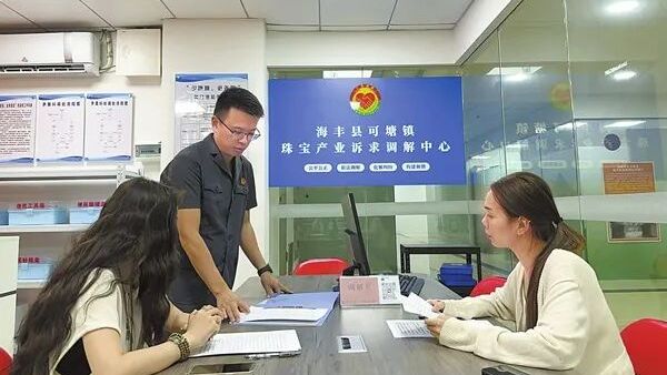 “宝石之都”巧琢“和谐玉”