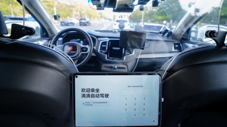 滴滴自动驾驶在广州试运行全天候、全无人载客测试服务