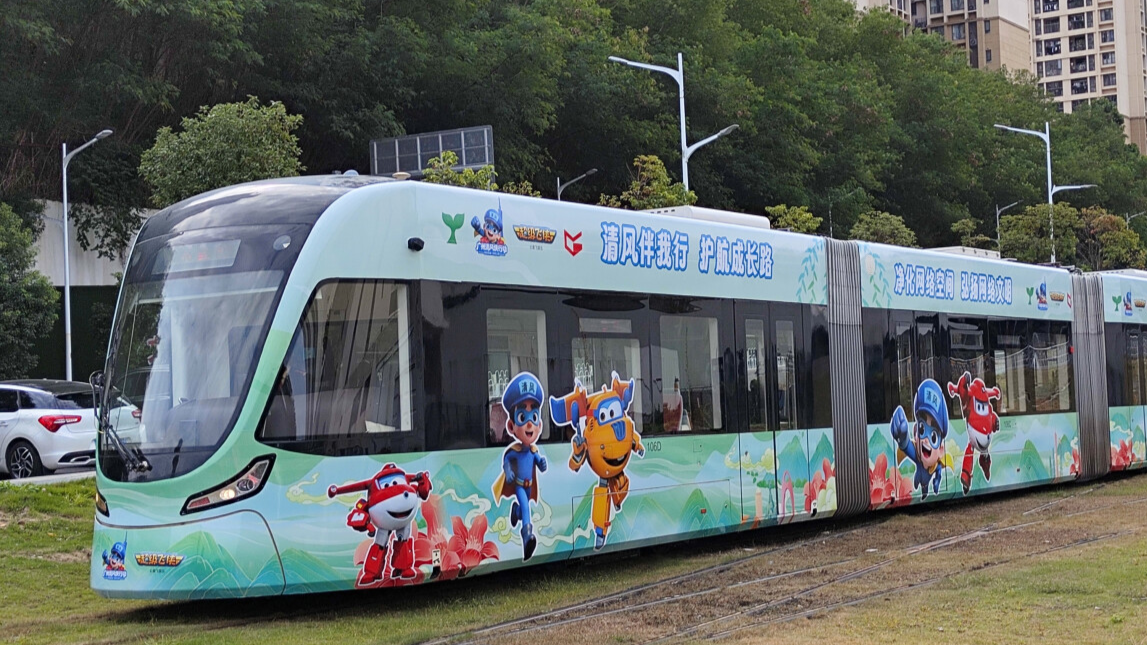 打造流动“护苗”课堂！广州首辆“清风侠护苗”专列正式开行