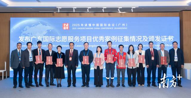 6 南方+ 张冠军 拍摄