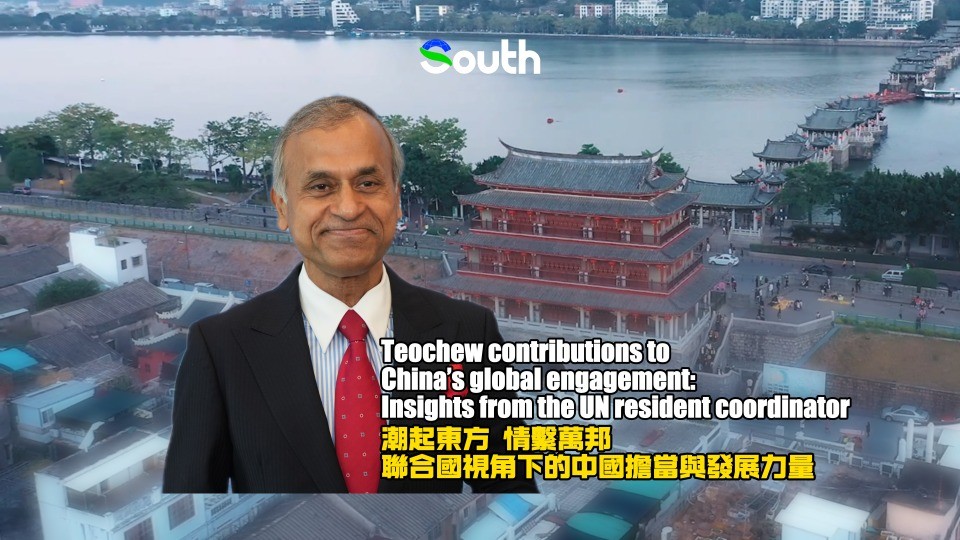 Teochew contributions to China's global engagement: Insights from the UN resident coordinator
