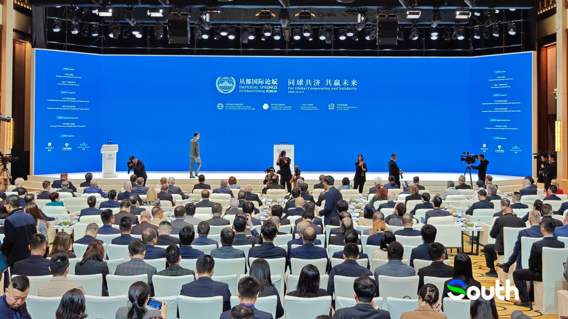 2025 Imperial Springs Int'l Forum opens in Guangzhou, calling for renewed global cooperation