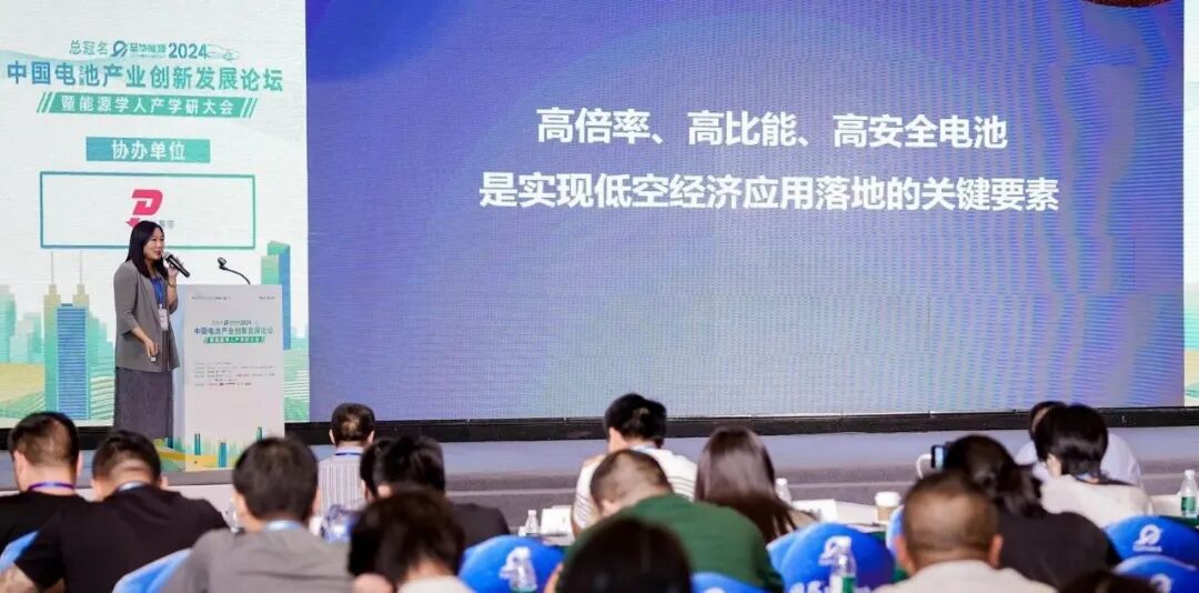 布局“十五五”,鹏辉能源以高功率、高比能电池技术助力低空经济。来源:受访者提供