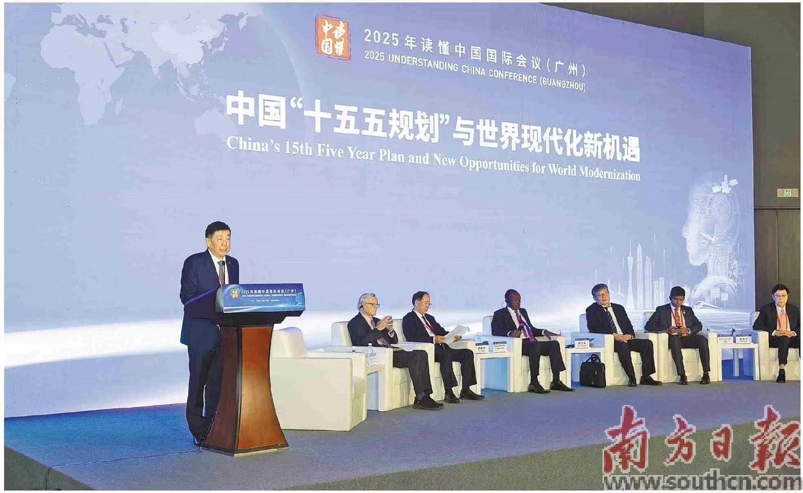 12月1日,“读懂中国”的首场嘉宾对话在广州举行。对话主题为“中国‘十五五’规划与世界现代化新机遇”。