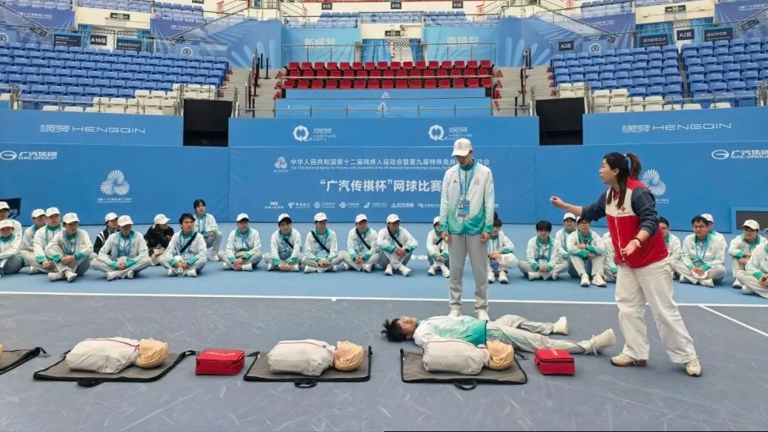 以专业护航赛事，用爱心守护同行——两地红十字会为残特奥会志愿者开展应急救护培训