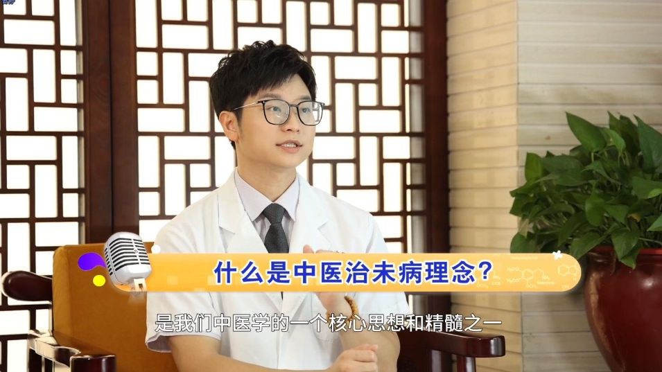 《青年医学家》第二季·第7期｜张嘉文：一位中医的“治未病”之声