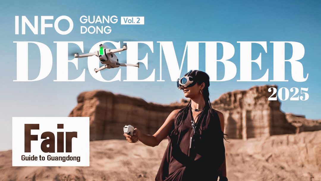 Dec. Calendar | Must-attend fairs in Guangdong