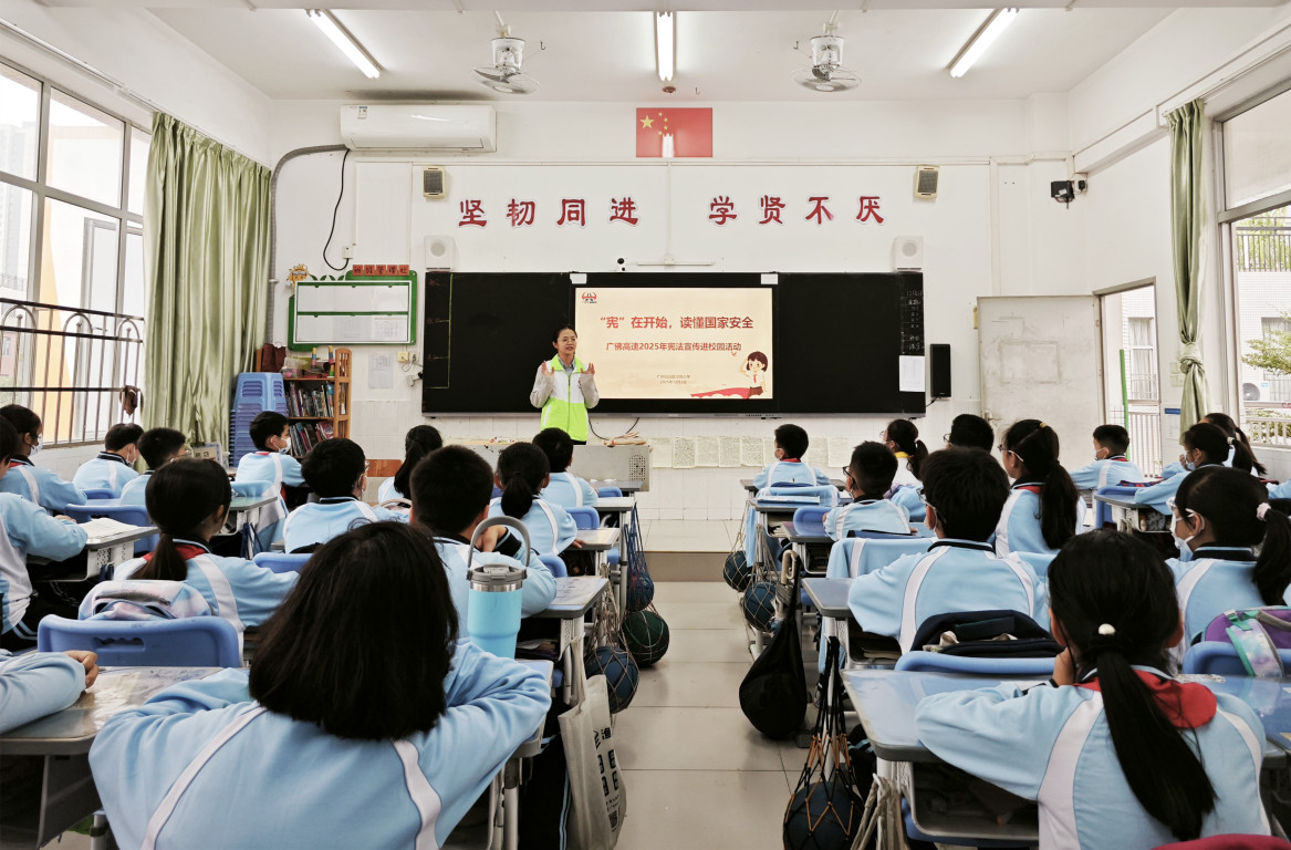 普法小课堂。通讯员摄