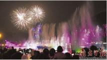 岭南景区景点,新年活力全开 岭南景区景点,新年活力全开