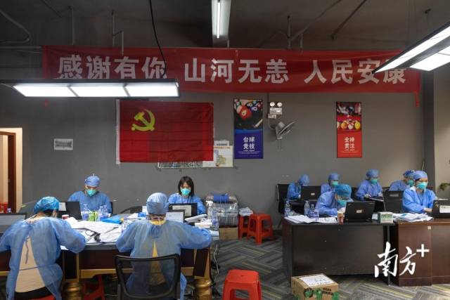 图1  南方+ 张由琼 拍摄