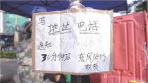广州海珠高风险区联防队员:“坚持下去总能赢” 广州海珠高风险区联防队员:“坚持下去总能赢”