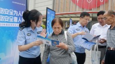Laos sends 268 telecom fraud suspects to China