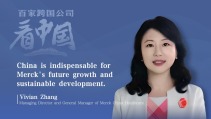 Multinationals on China｜Vivian Zhang: China is indispensable for Merck's future growth
