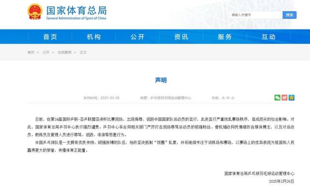 國家發(fā)展改革委：正在完善民企參與國家重大項目建設長效機制